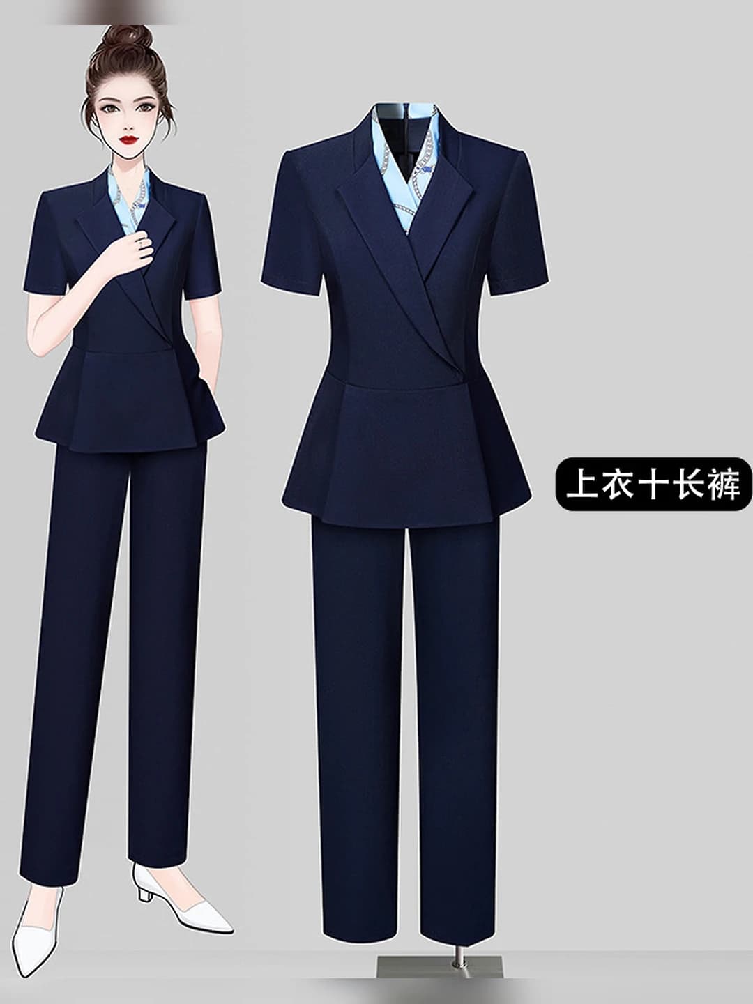 3056 blue suit + pants