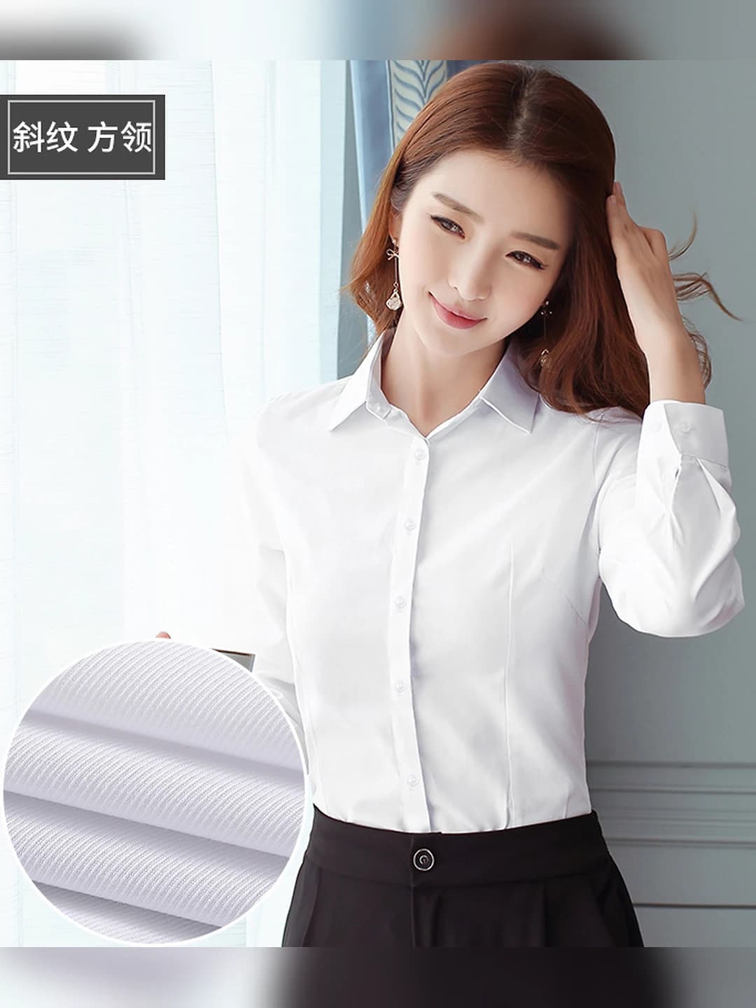Uzun yeng/oq twill kvadrat yuqori