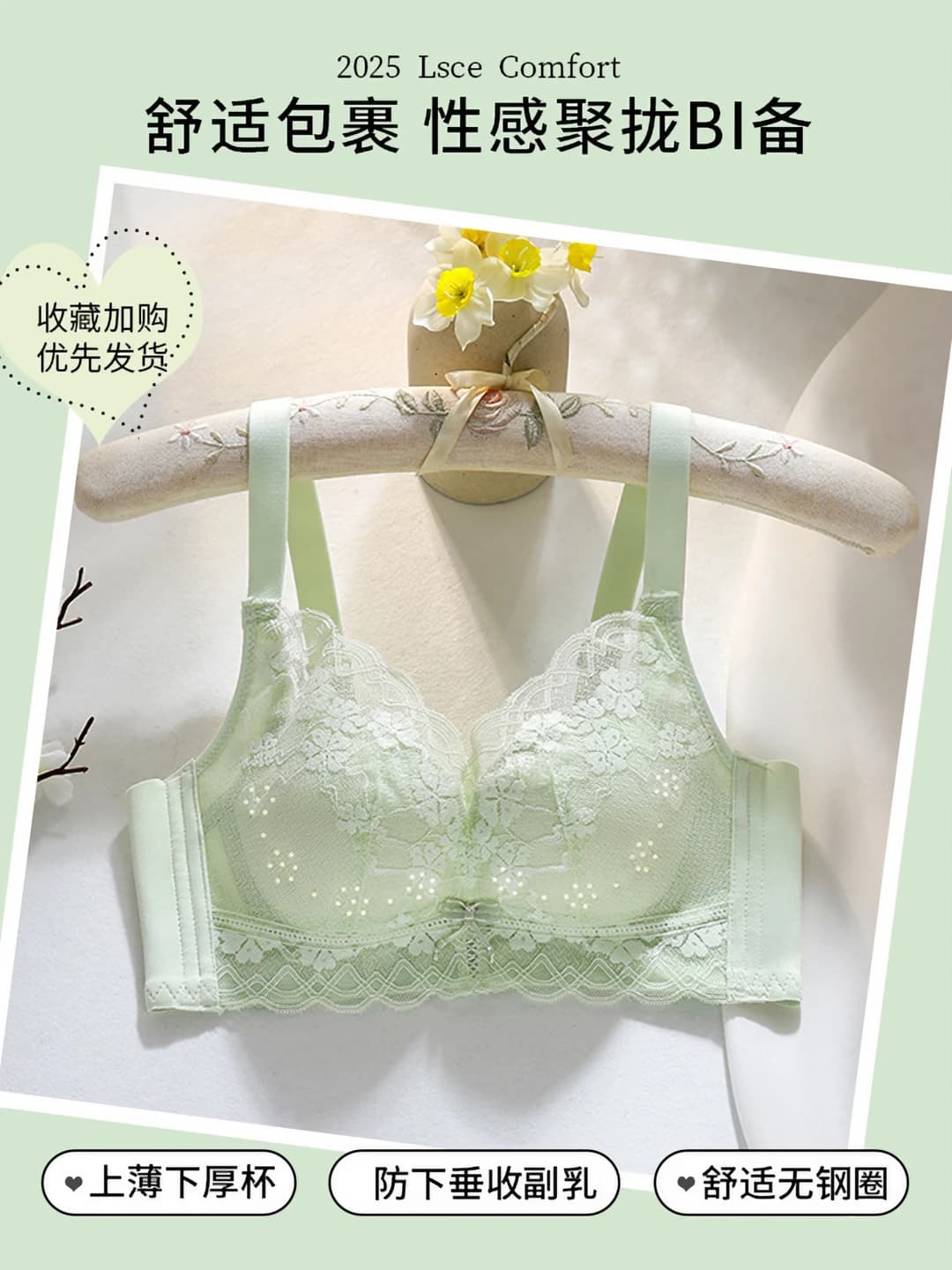 Light green