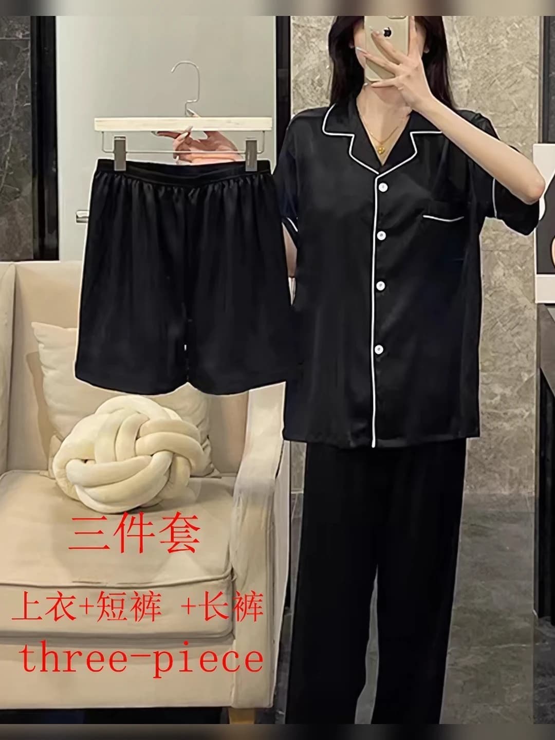 325# Black 3-piece set
