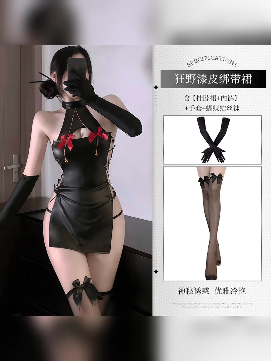 Black (neck dress+underwear)+W13+P34 black