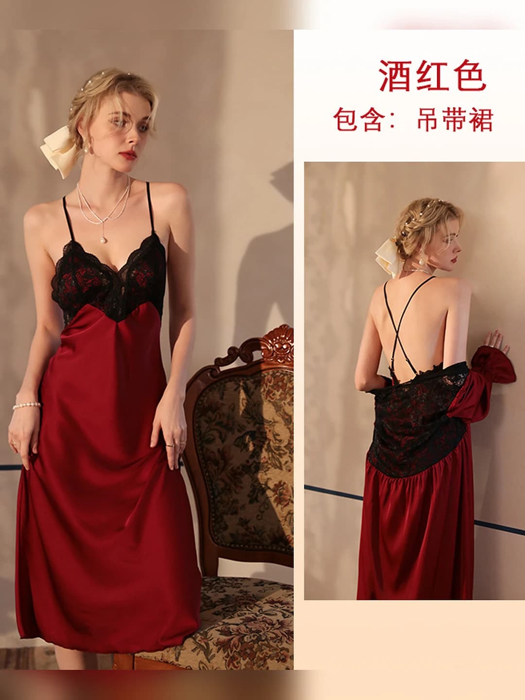 517 inner wine red