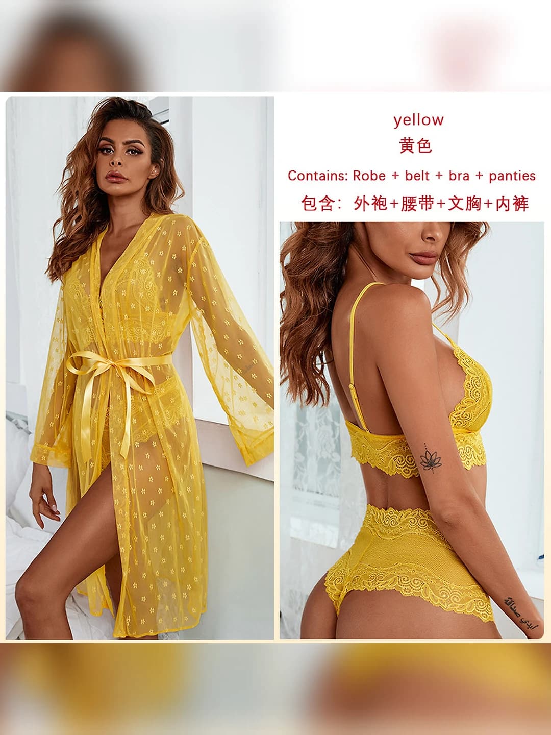 Yellow [Outer+Belt+3pc+Shorts]
