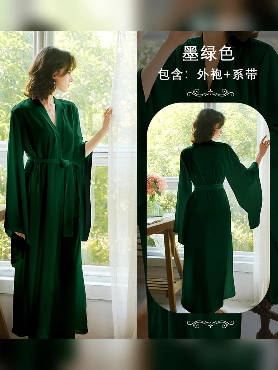 Dark green