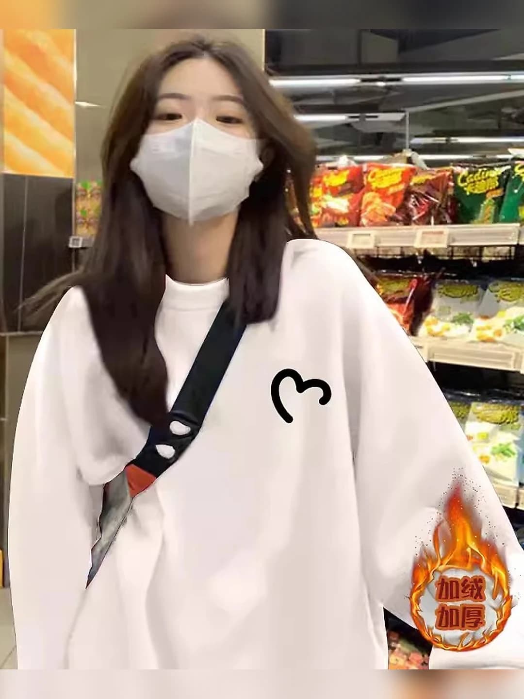 White [Fleece Lined]