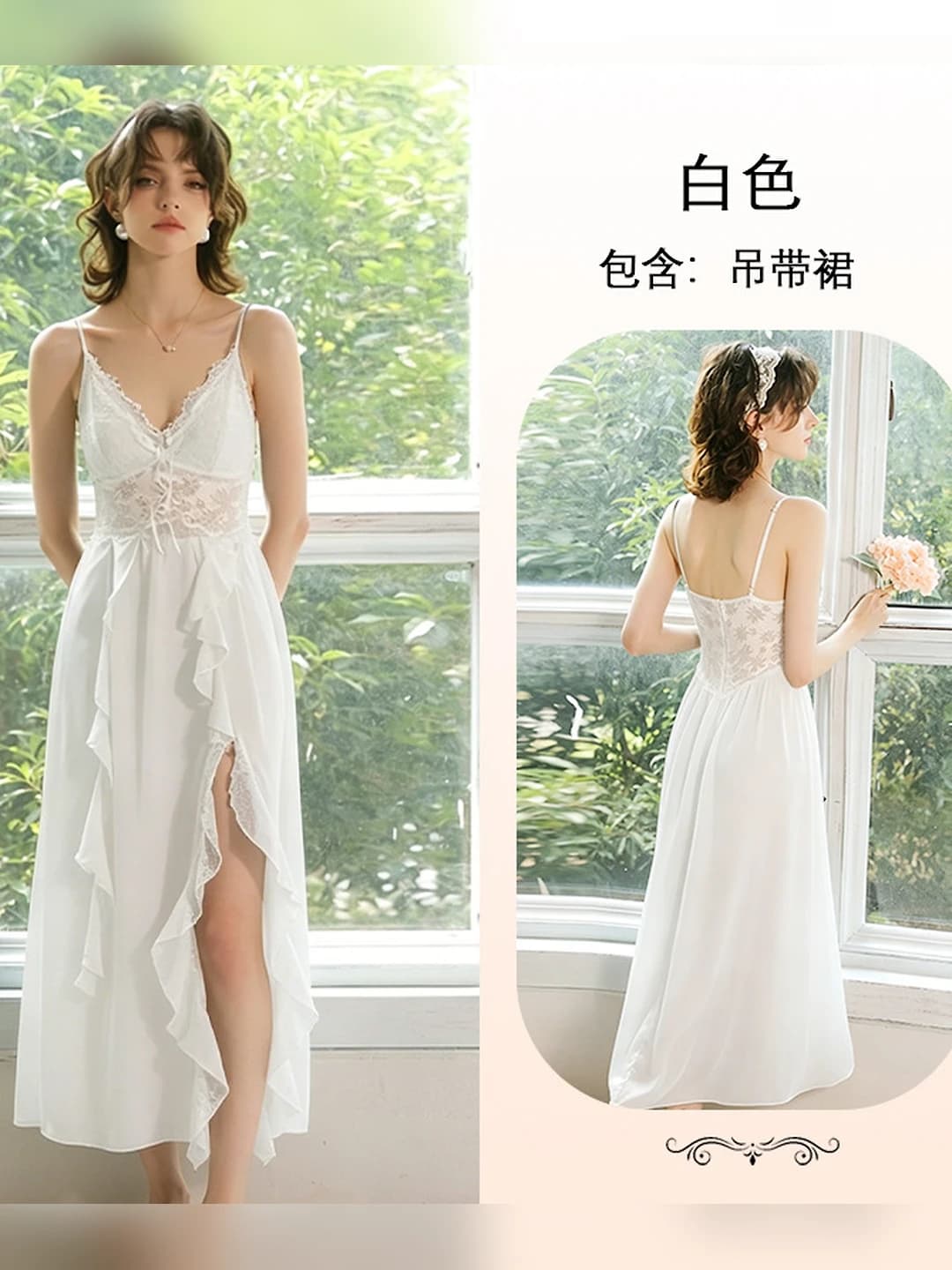 1109 White