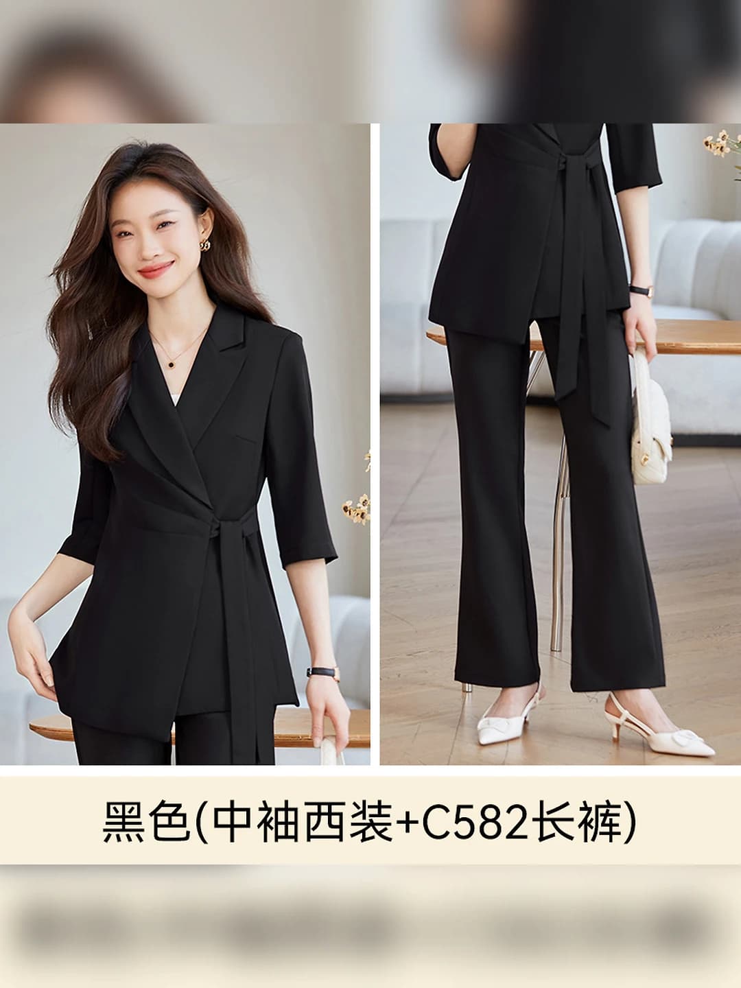 6762 black suit + 582 trousers