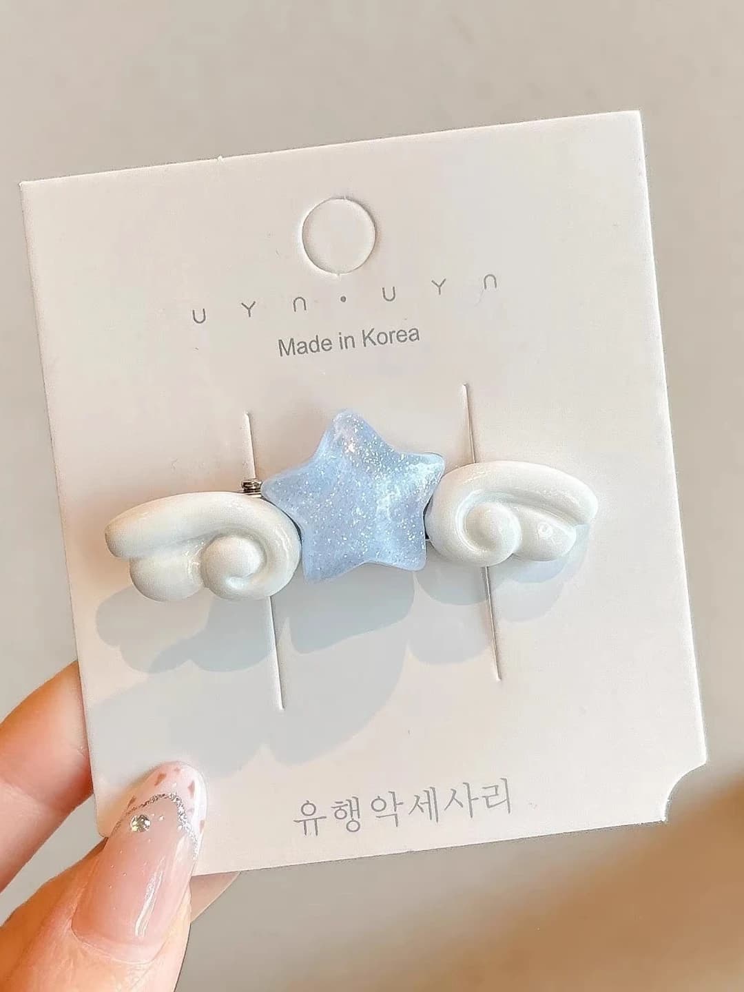 2# Wing star (Blue) - 5 cm