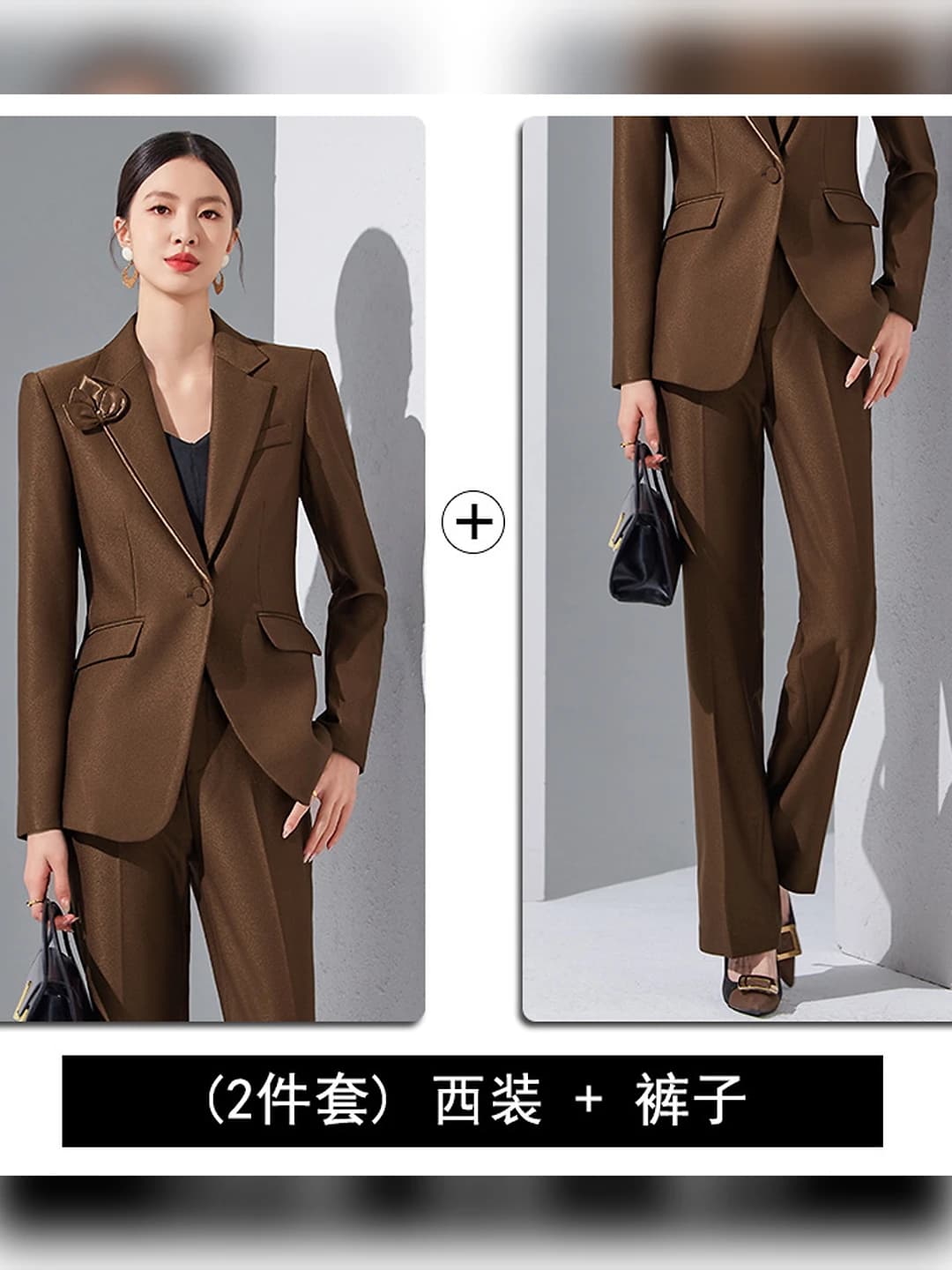 Dark brown 9139 jacket + 8178# pants