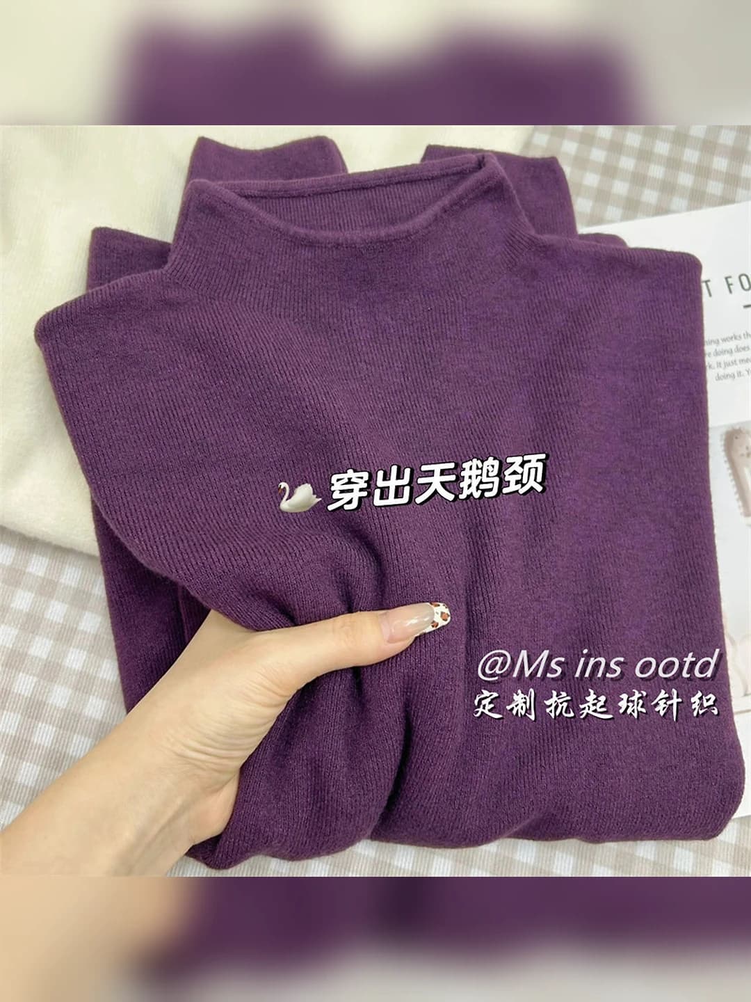 Grape purple