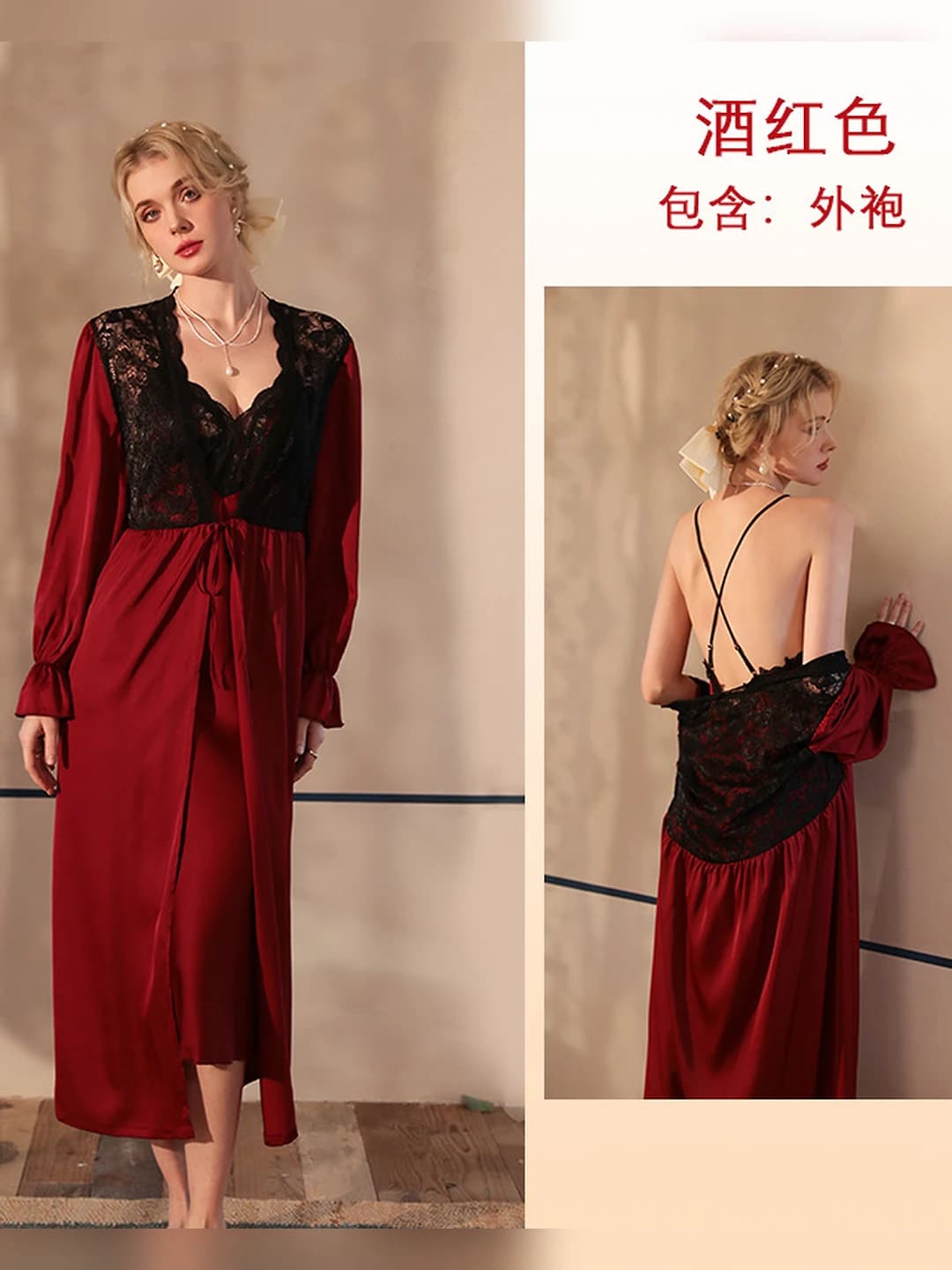 517 Wine red outer