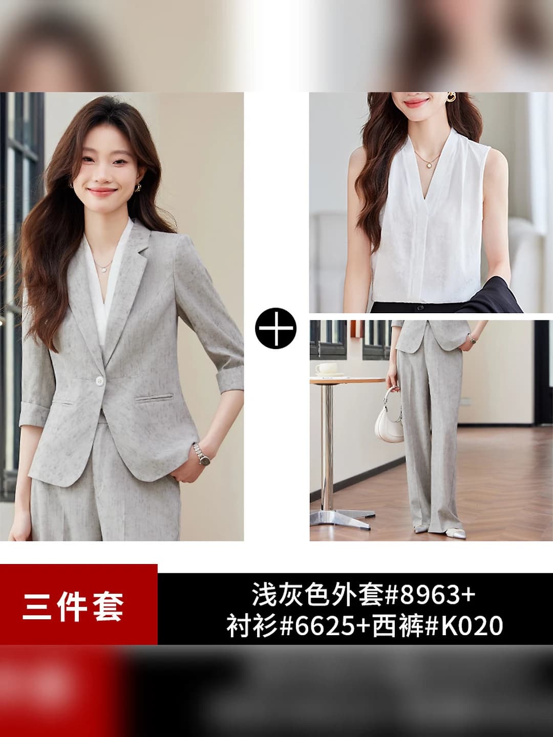 Light gray suit + pants + 6625 white shirt