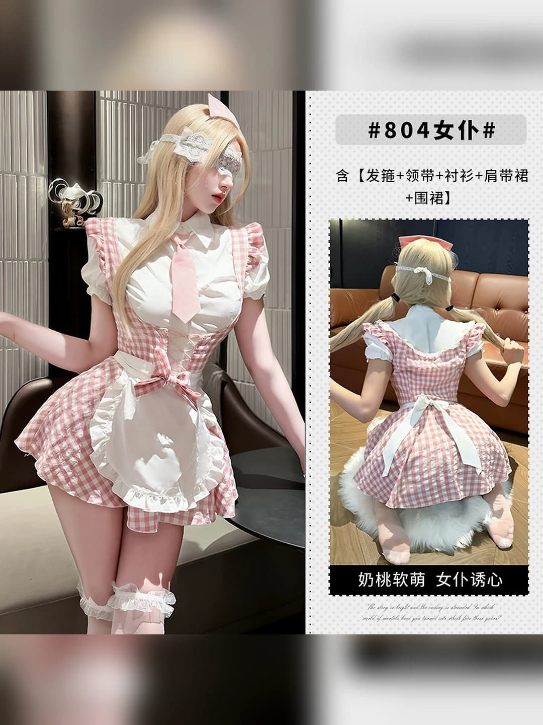 Pink (top+skirt+apron+headband)