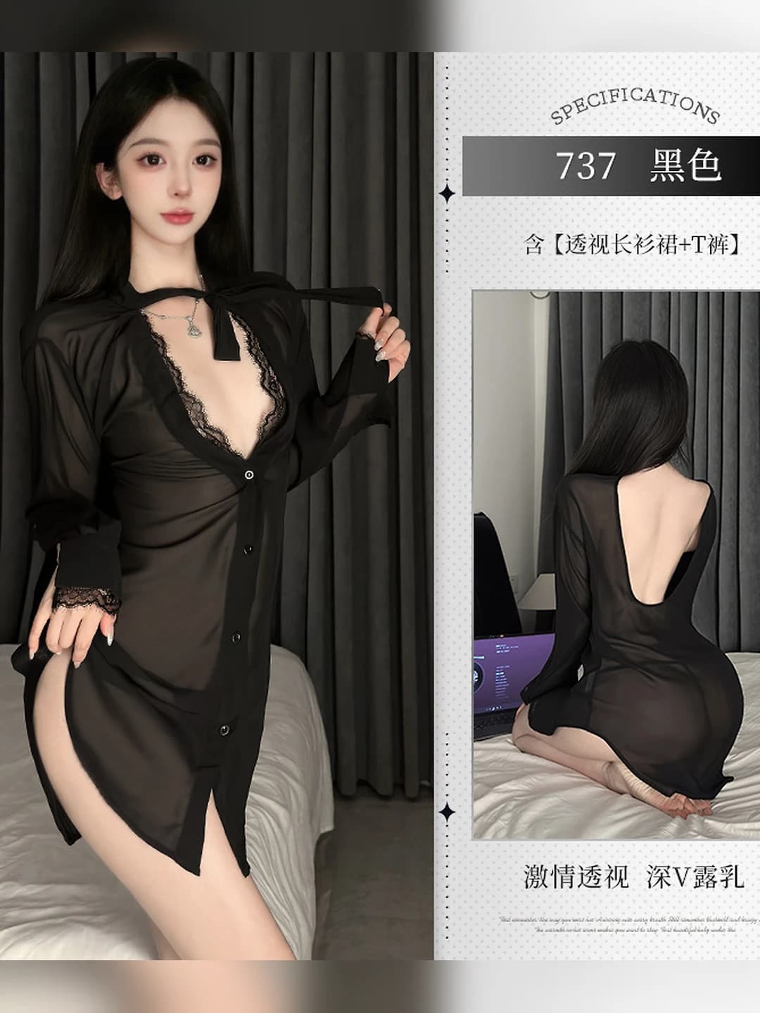 Black (shirt+underwear)