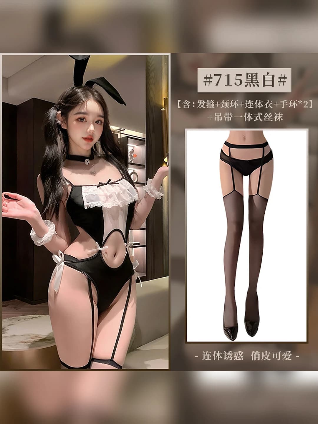 Black [headband + choker + bodysuit + bracelet*2] + W28 black