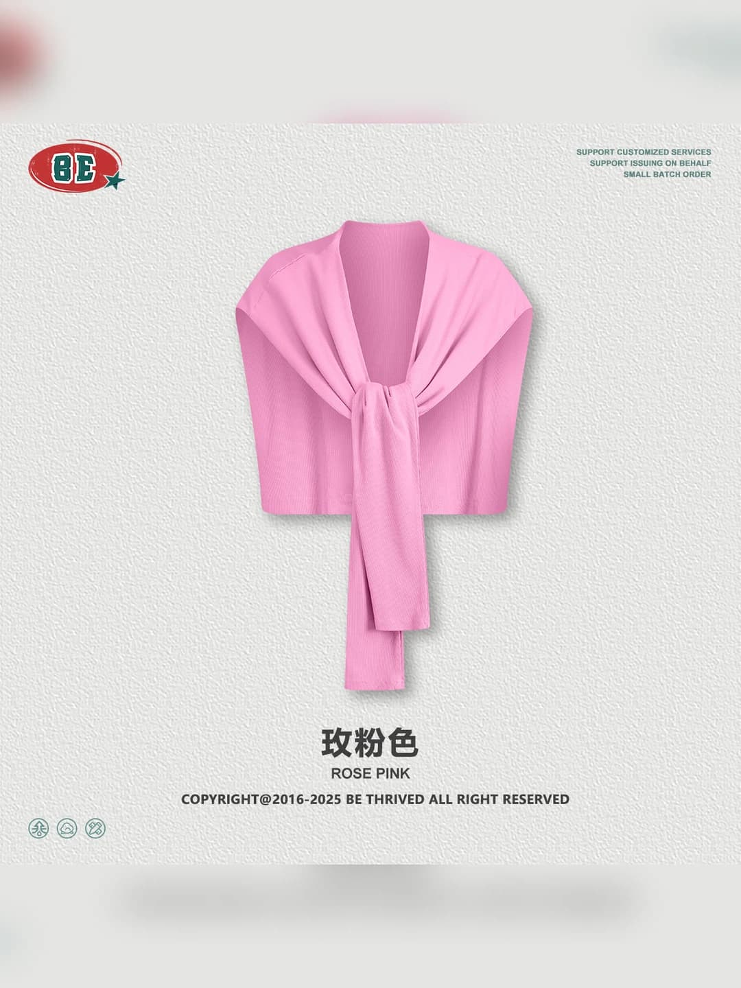 Shawl - Rose pink