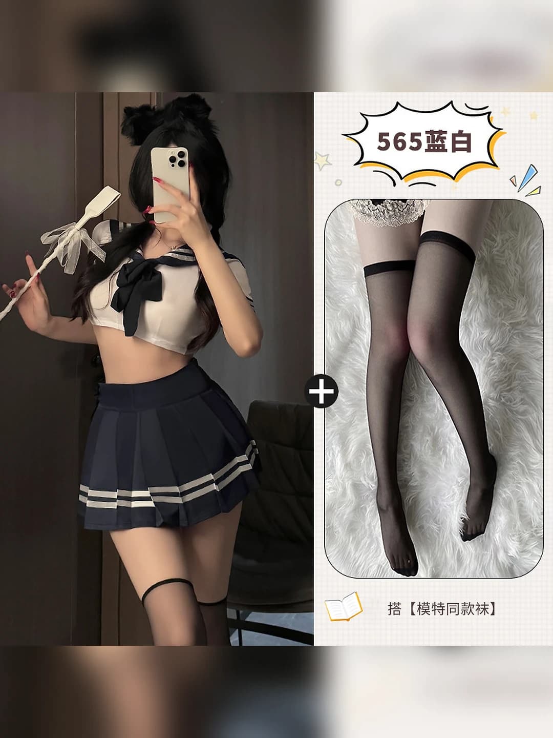 Blue (Top + skirt + T-shorts) + W1 black