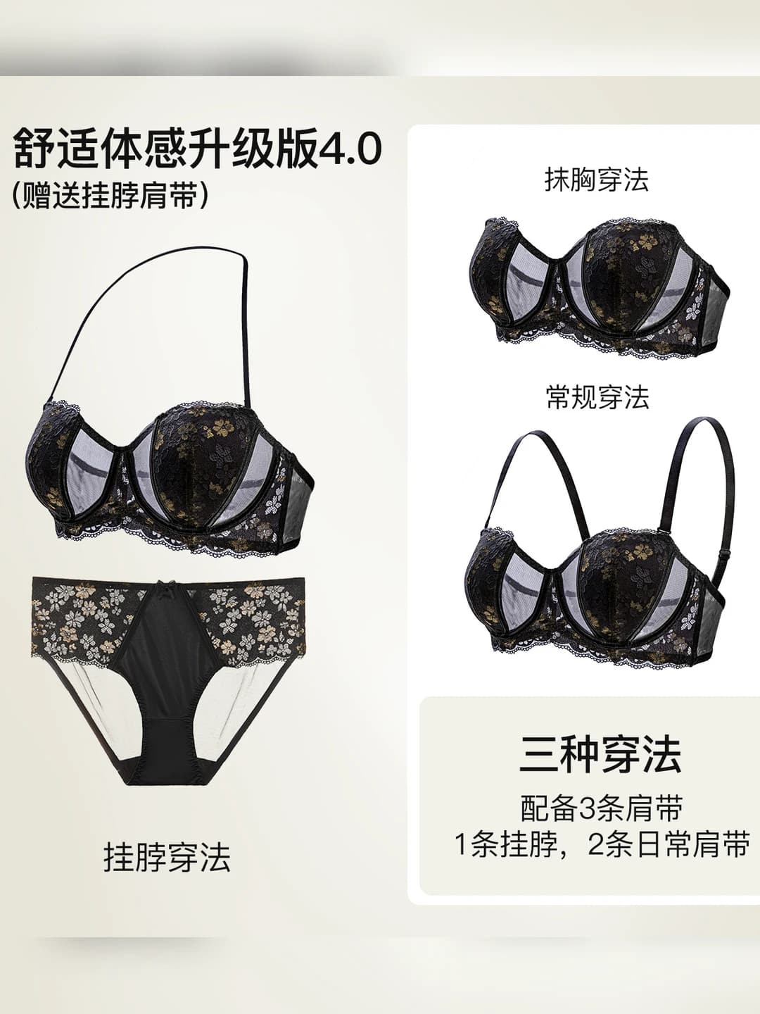 Black set