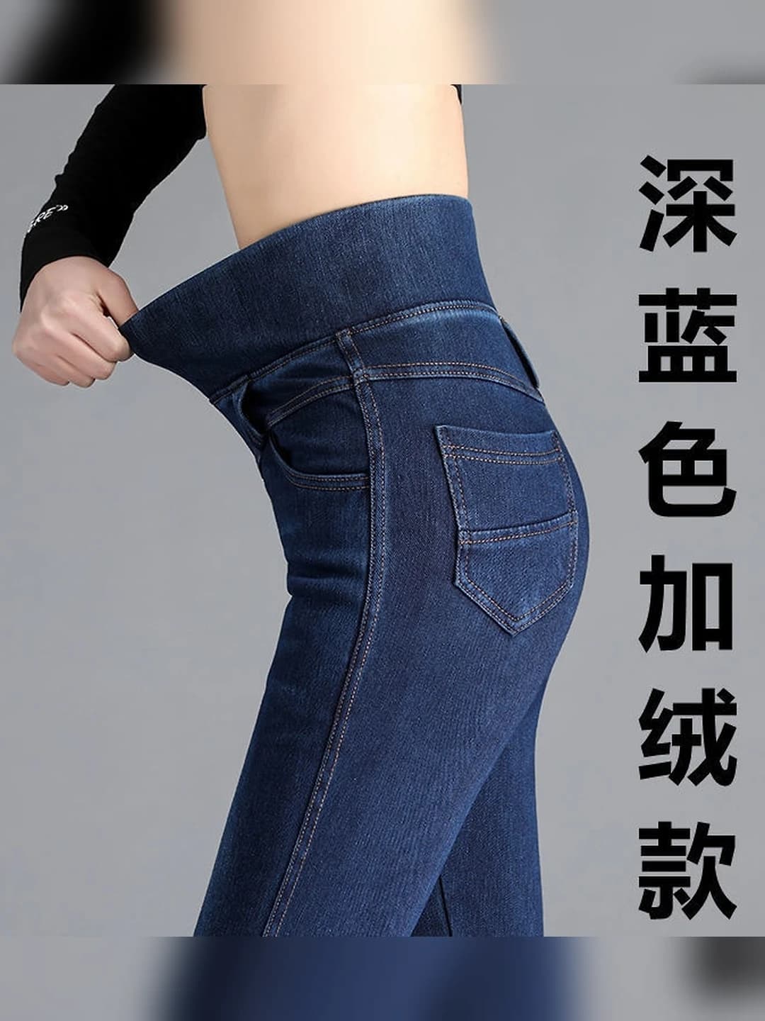 Dark blue, fleece-lined