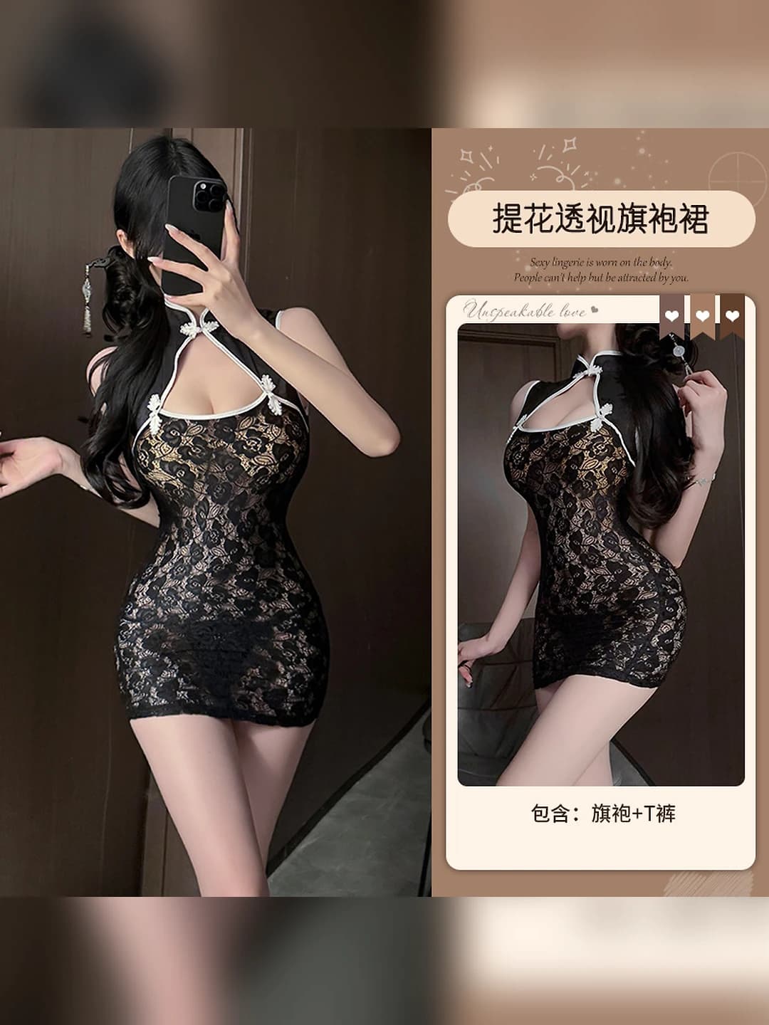 Qora (qipao + ichki kiyim)