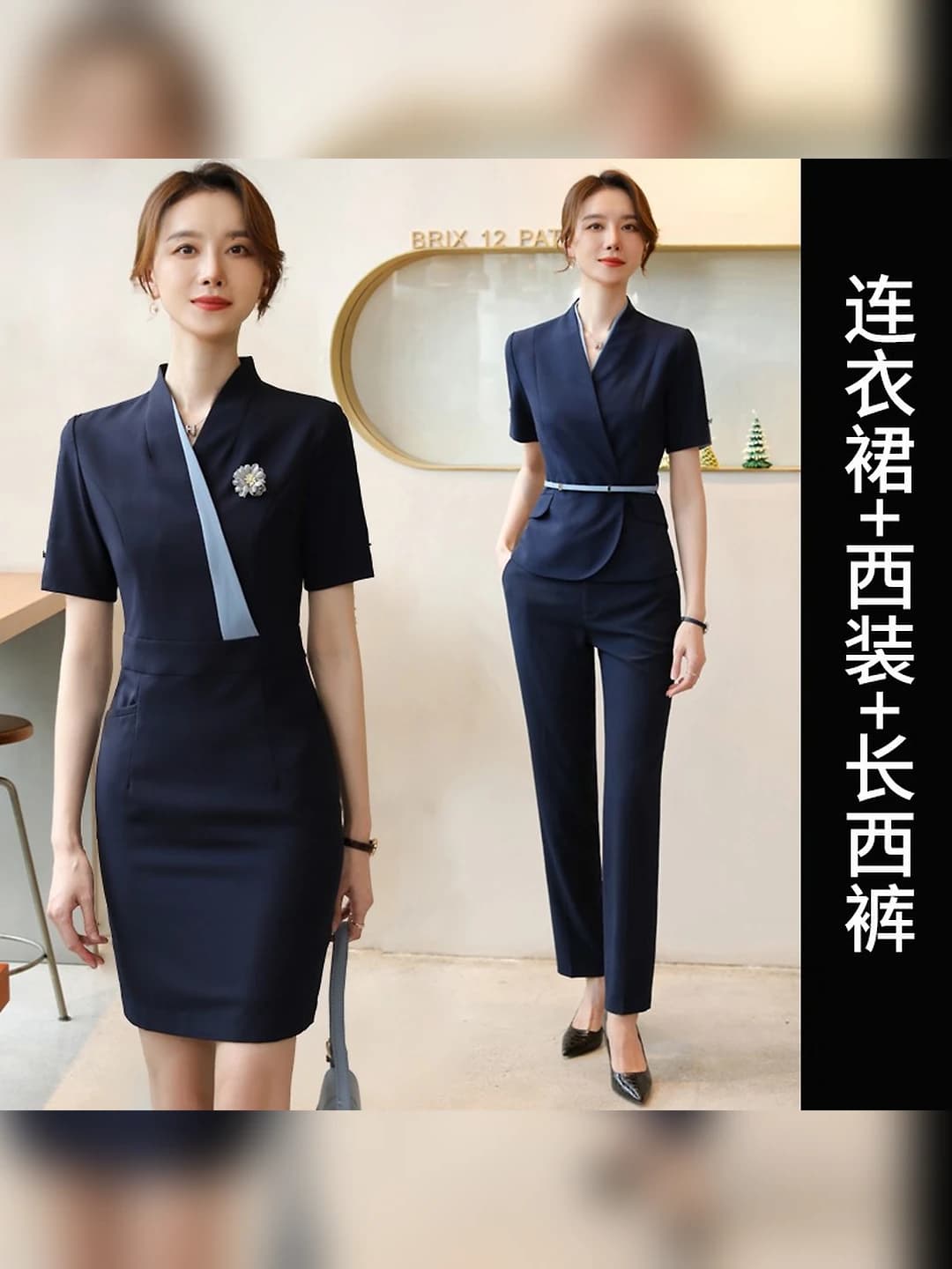 Short-sleeve dress + suit + long pants (with brooch & belt)