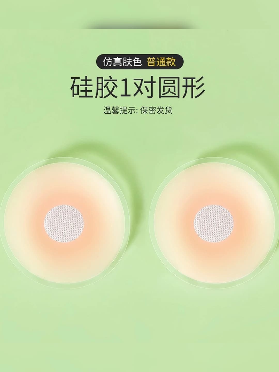 Basic style [Individual 6.5 cm] 1 pair round