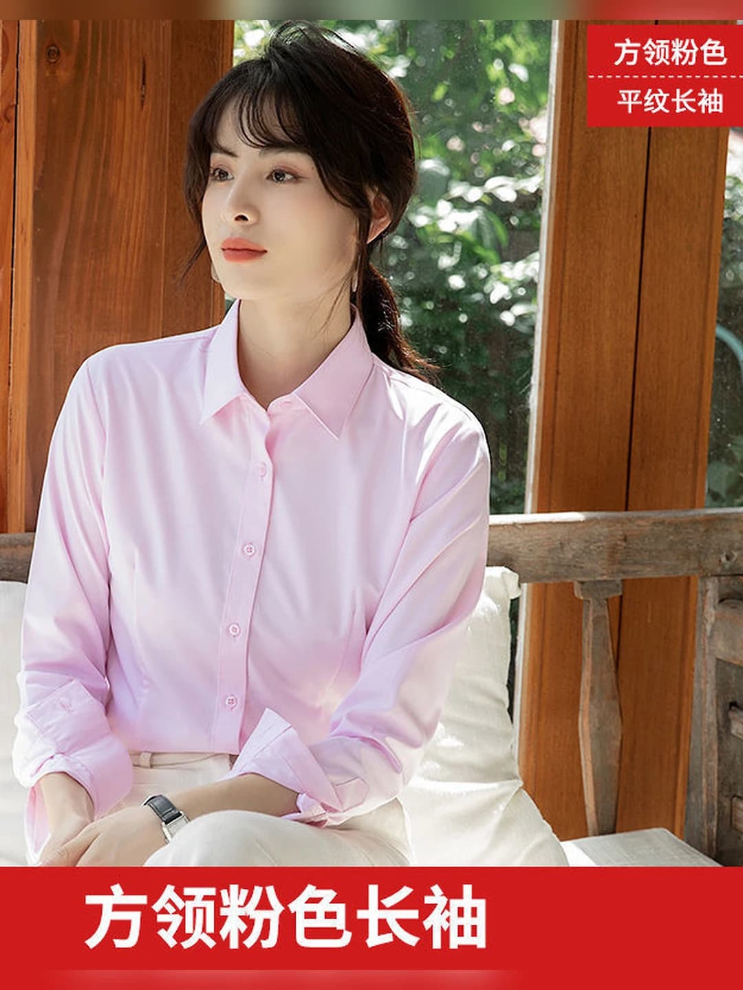 Square collar pink, long sleeves