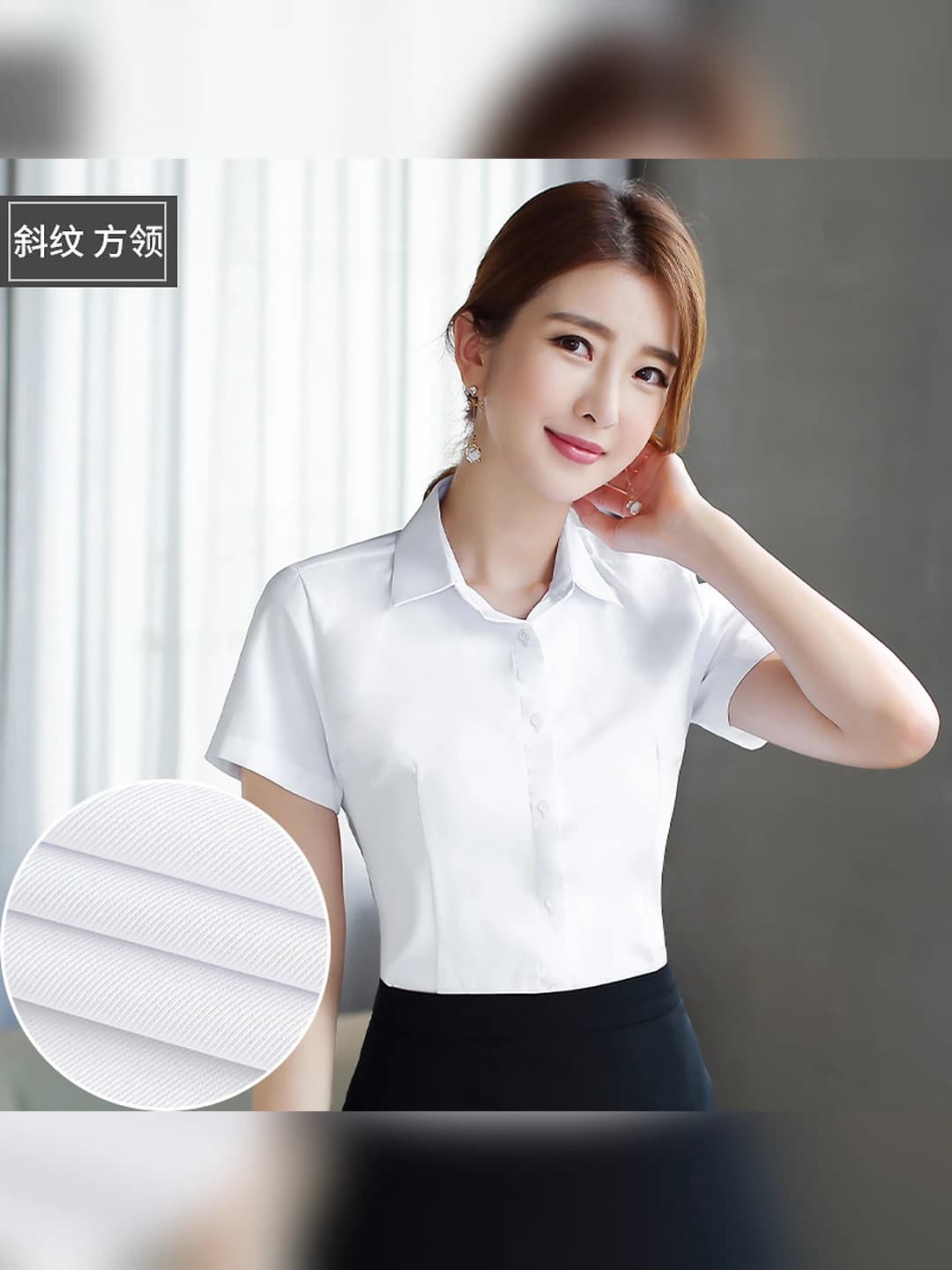 Qisqa yeng / Oq twill kvadrat yaka