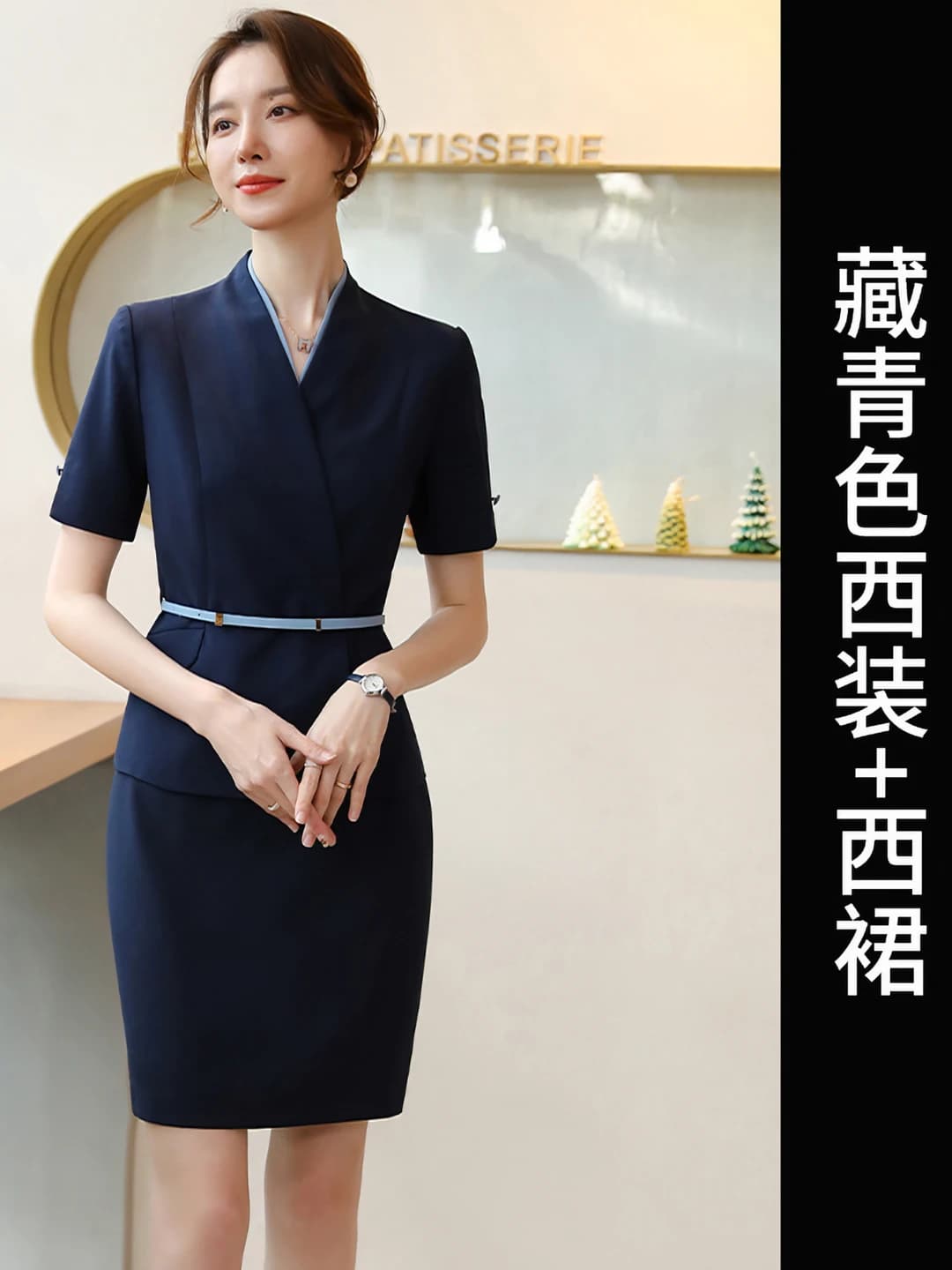 Short-sleeve suit + Western-style skirt (with belt)
