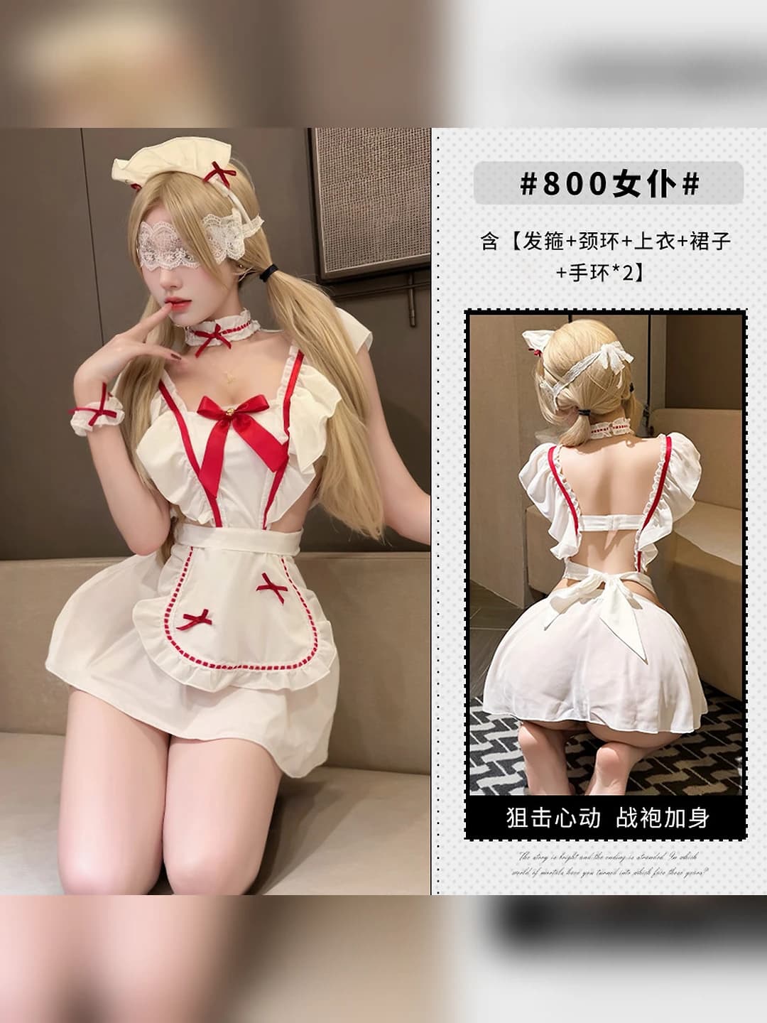 Oq (qisqa yuborak+apron+soch bezagi+2 ta qo'l uzuk+bo'yin uzuk)
