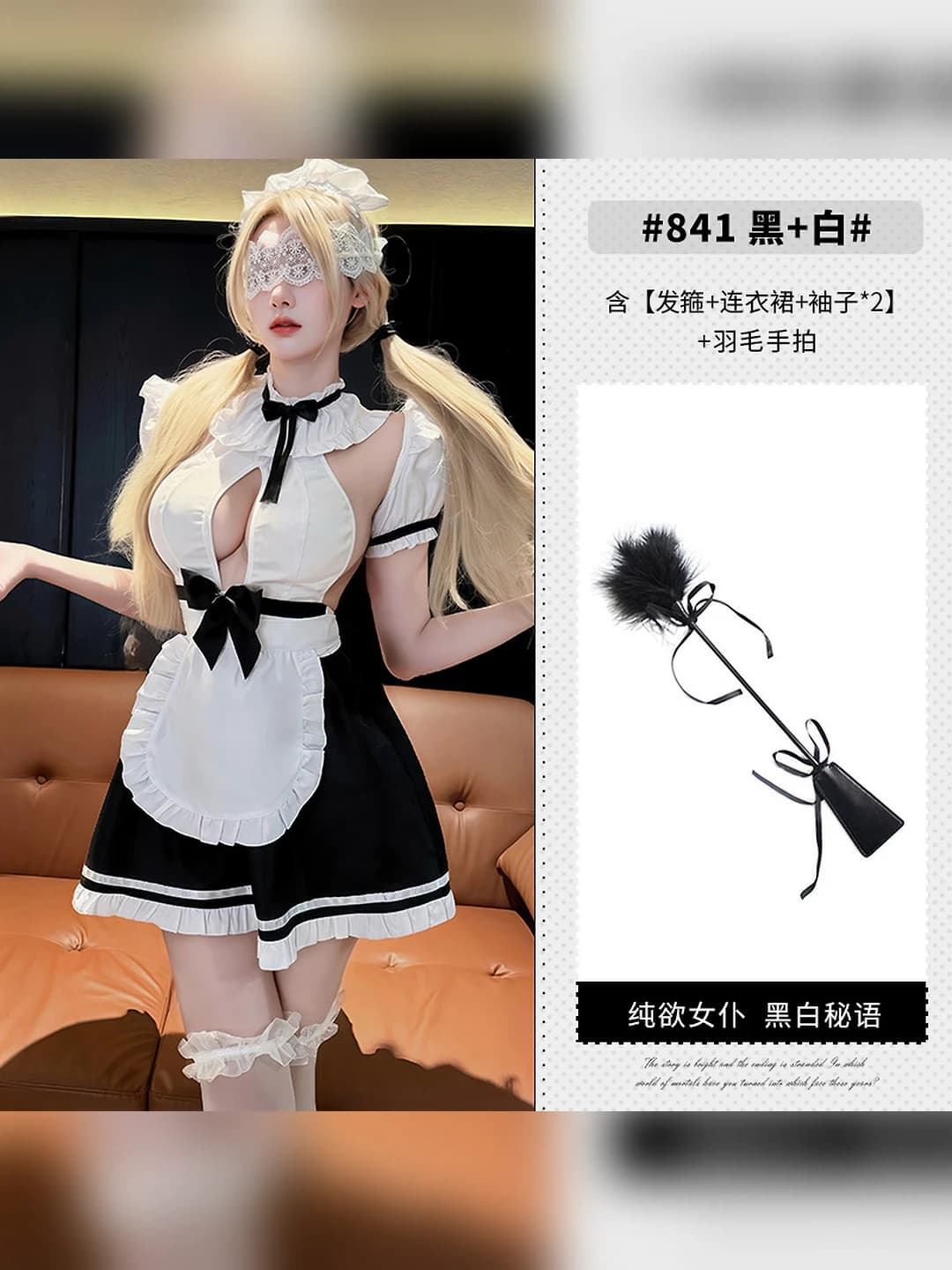 Black dress + apron + headband + sleeves*2 + P4 Black