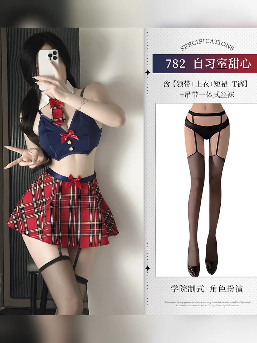 Blue-red (top+skirt+tie+underwear) W28 black