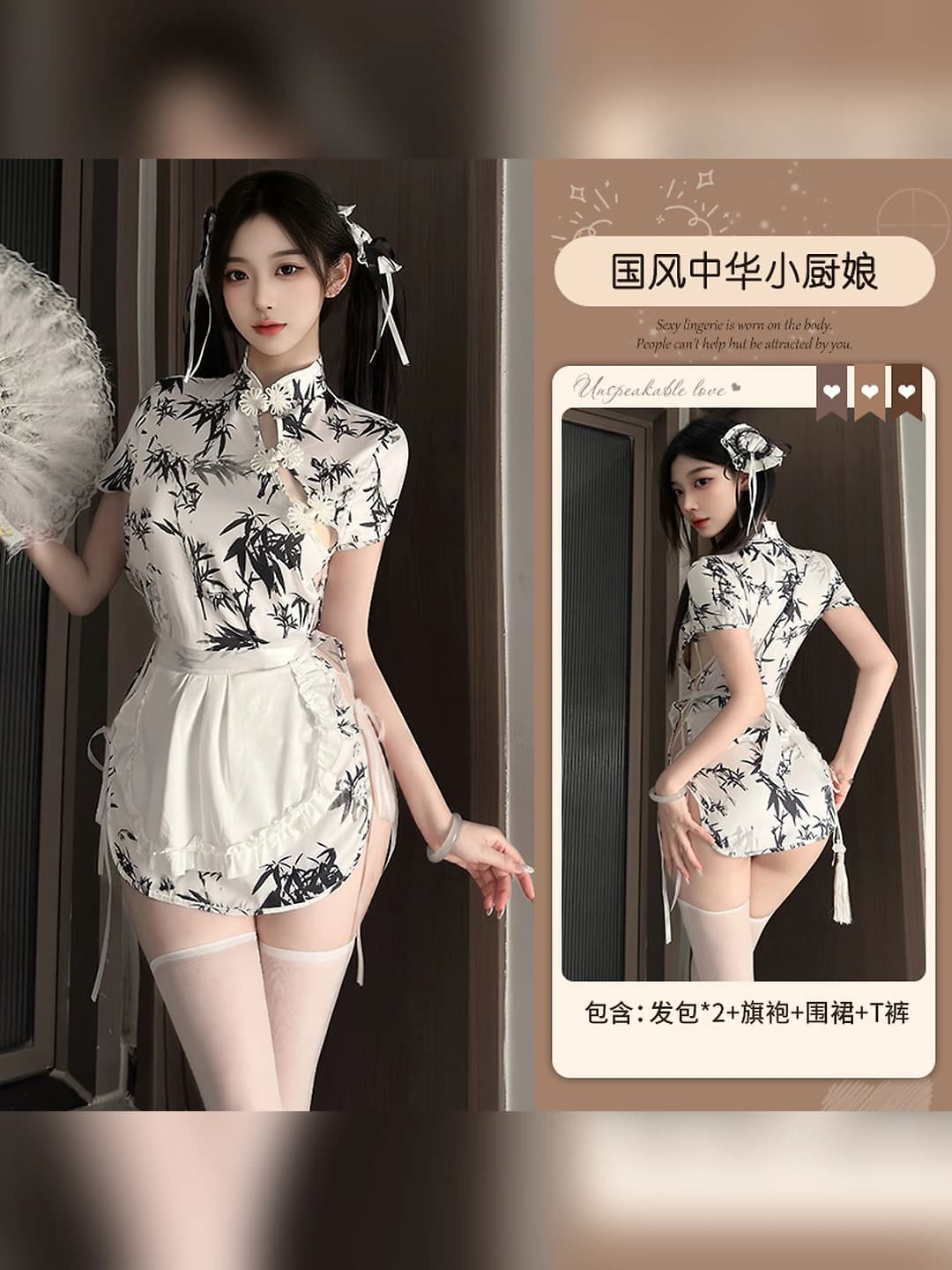 Qora-oq (Qipao+Soch aksessuarlari*2+Oldi qo'ng'iroq)