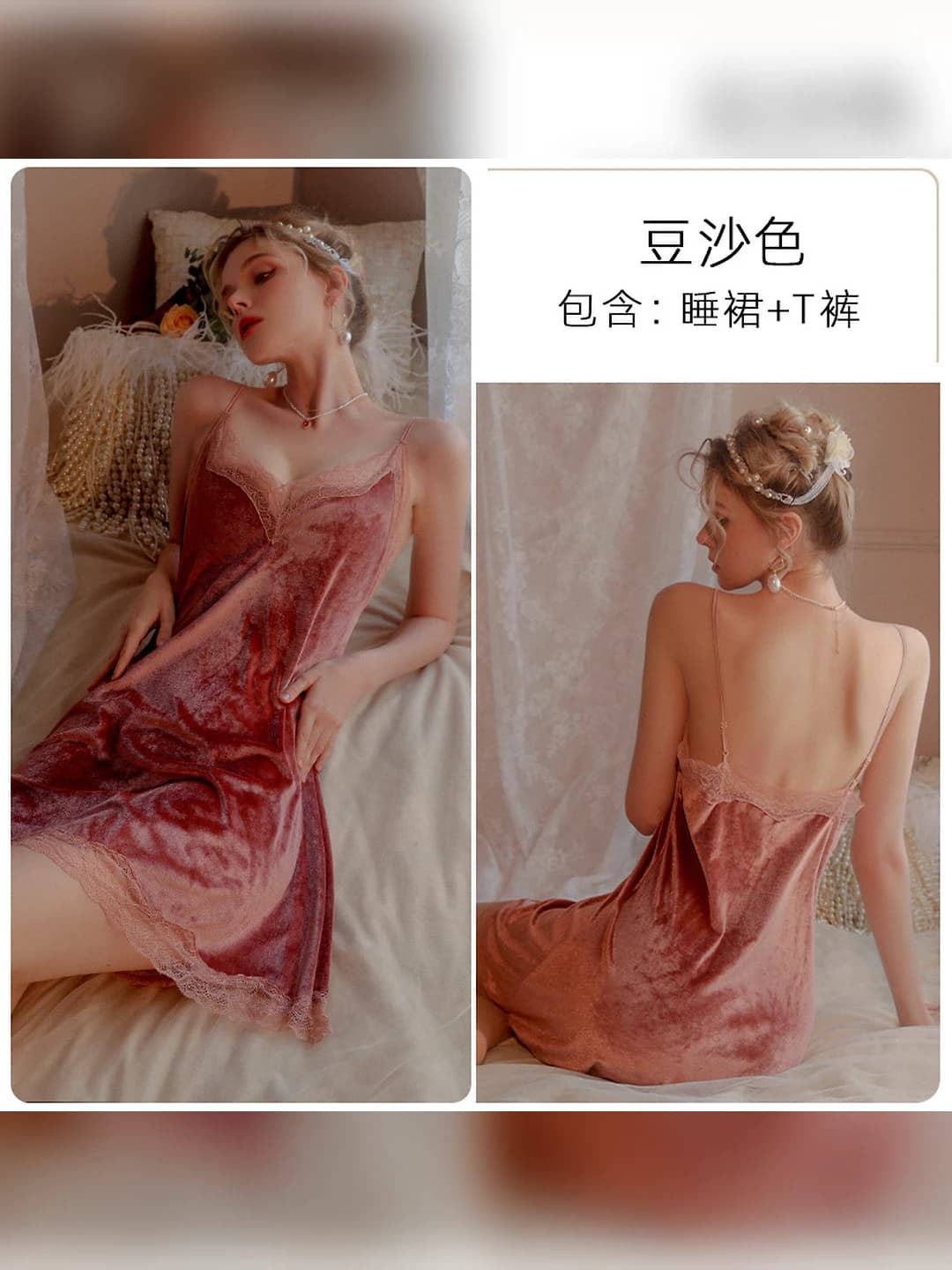 Velvet dusty rose