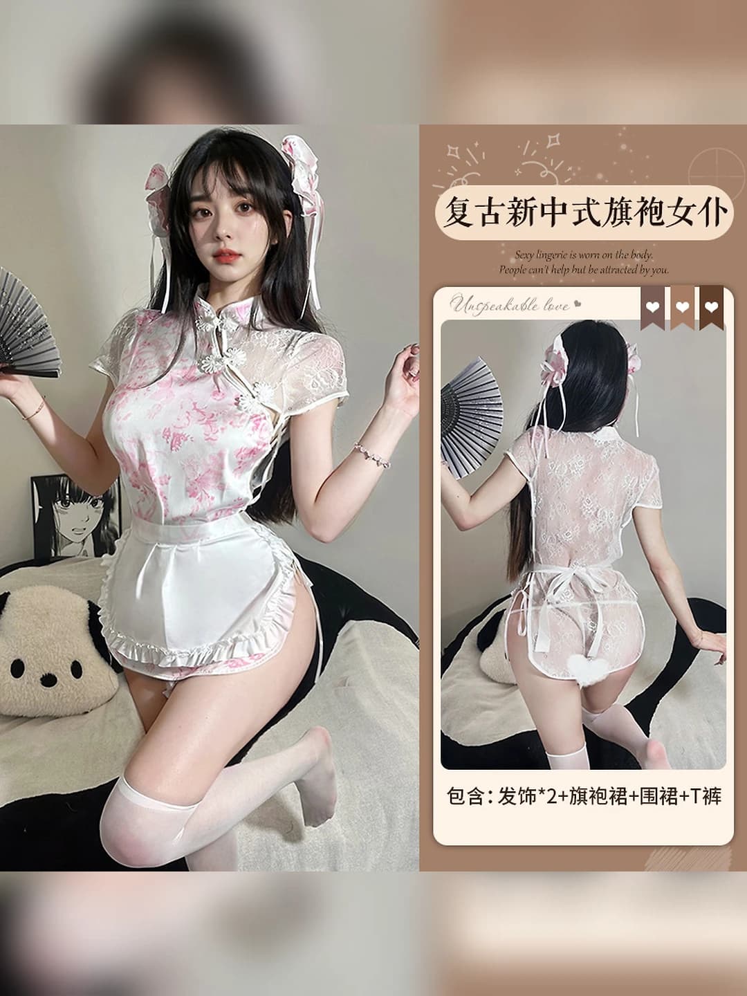 Pushti [qipao + fapan + ichki kiyim + soch to'plami*2]
