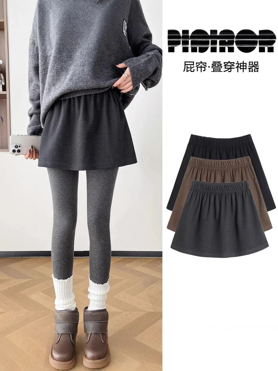 Women's solid colour stretch straight cut A-line mini skirt for winter 2026, fabric: wool, design element: buttons, style: office