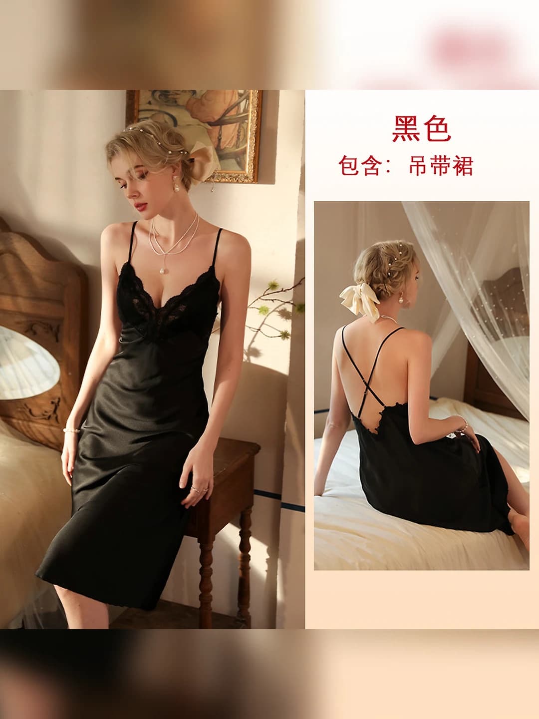 517 inner black