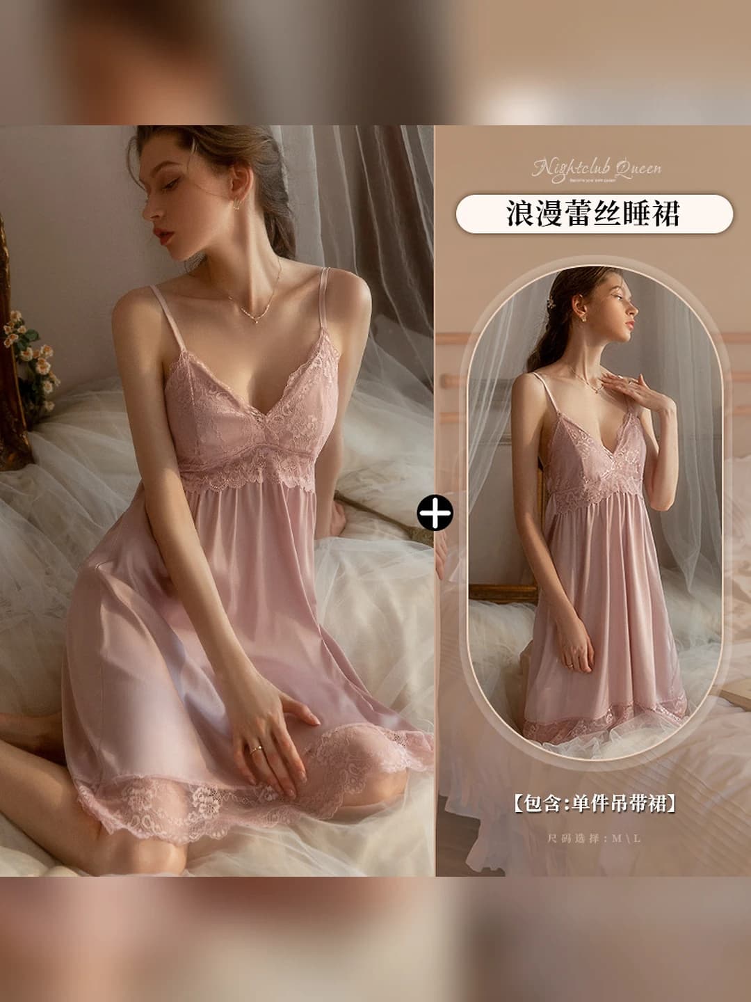 Lotus pink nightgown