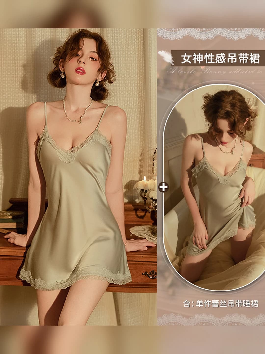 Light blue nightgown [no bra pads]