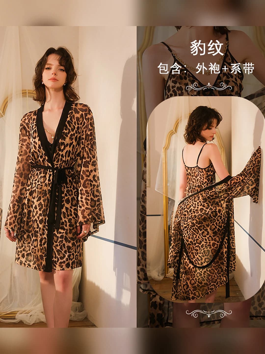 Leopard robe