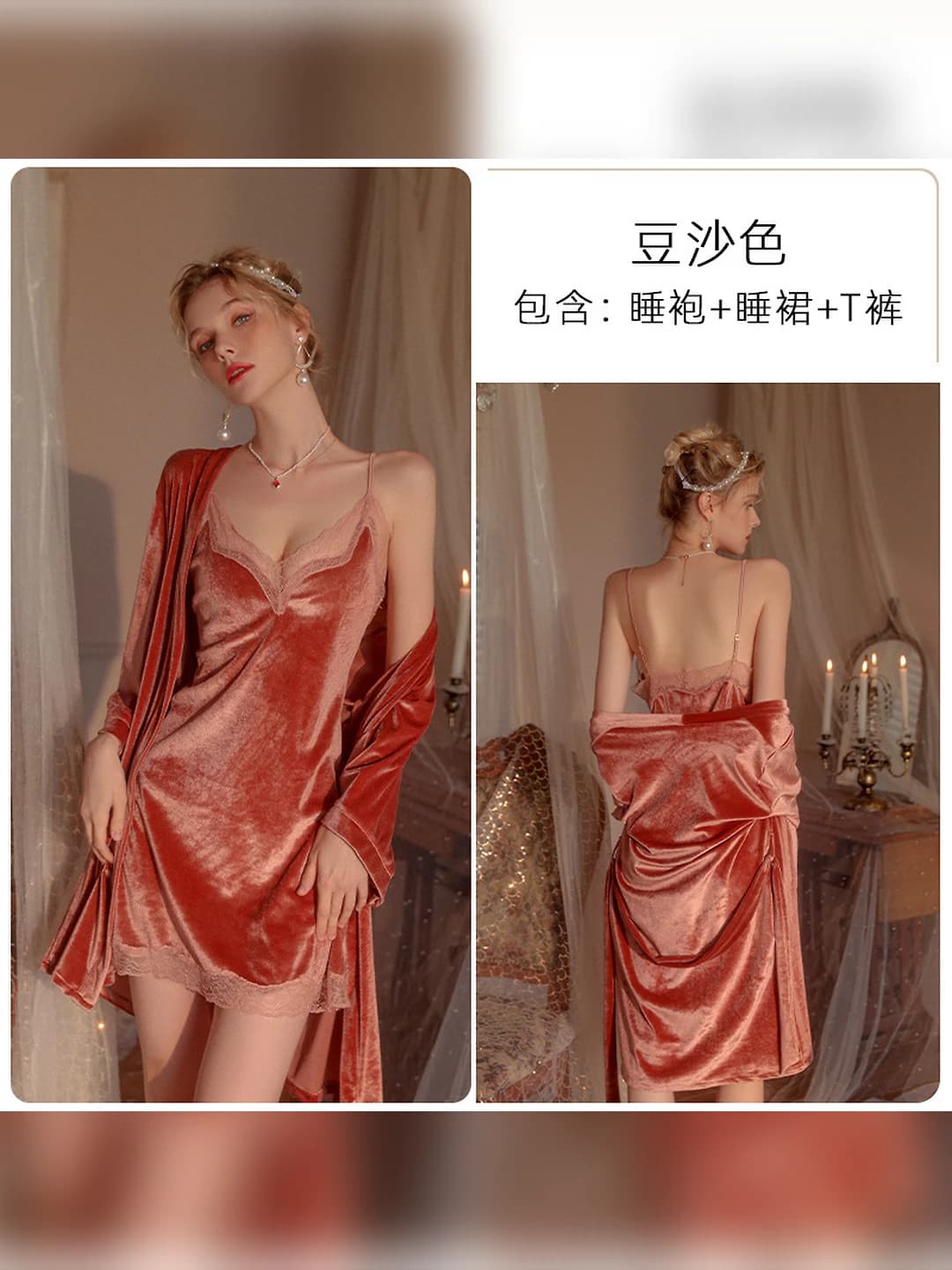 Velvet dusty rose