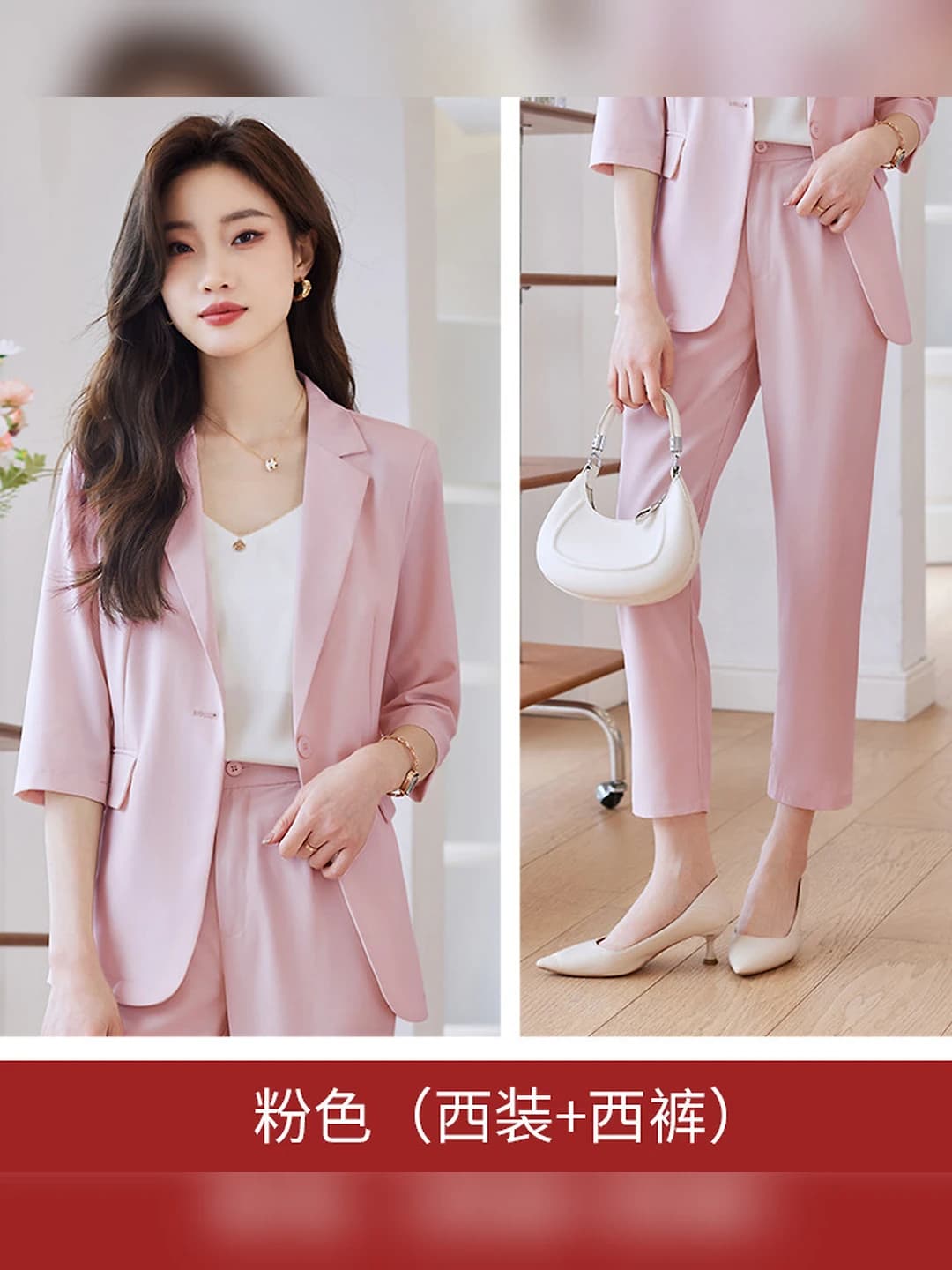 6018 pink suit + C588 trousers