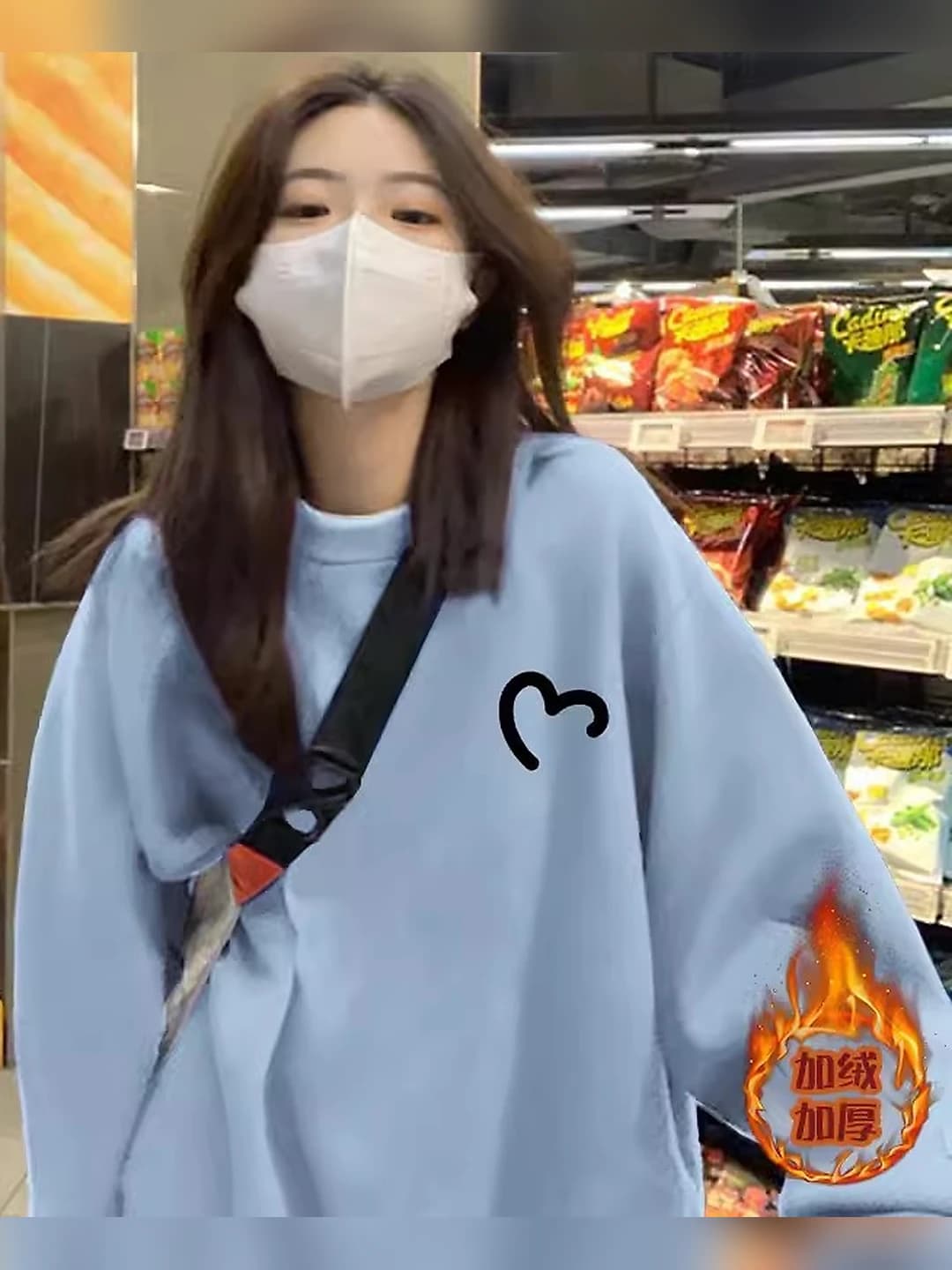 Light blue (with lining)