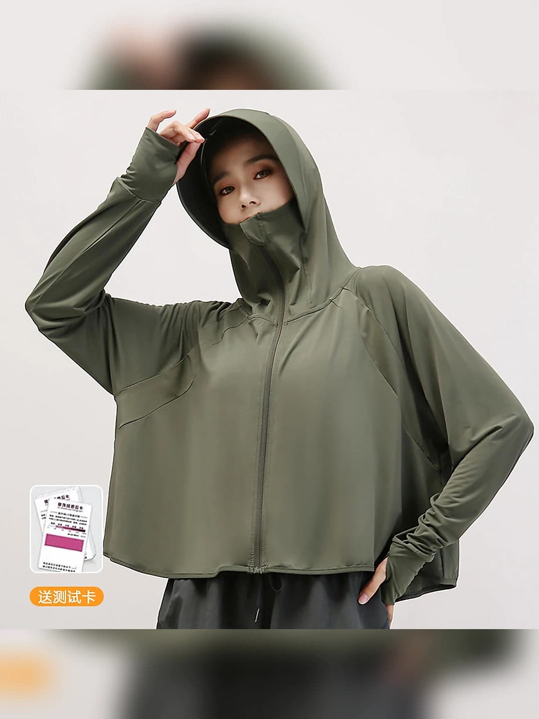 Ayollar uchun UPF50+ kalta muz-ipak mato quyoshdan himoyalovchi yengil kurtka, yupqa, bo'sh (oversize), yoz