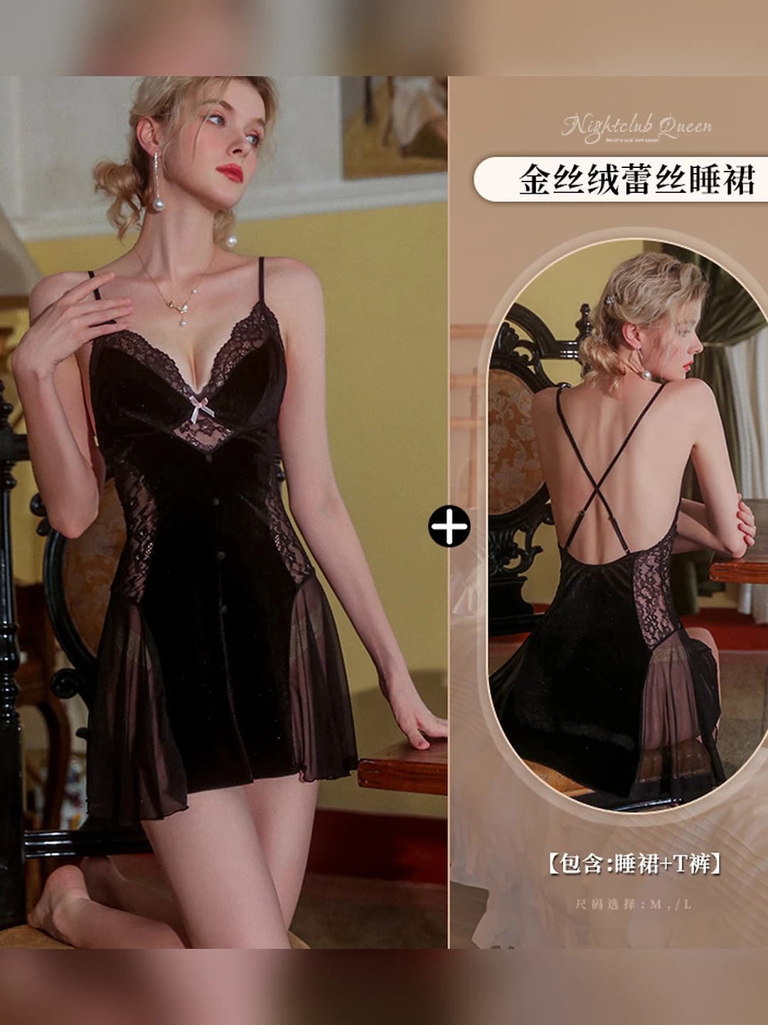 Qora (Uy kiyimi+T-short)