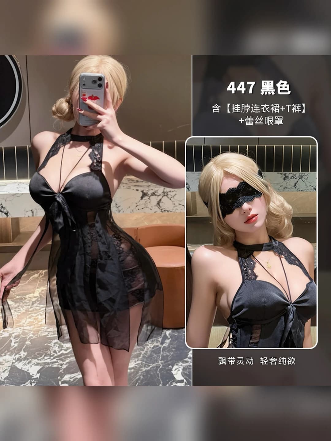 Black (qipao + panties) + P52 black