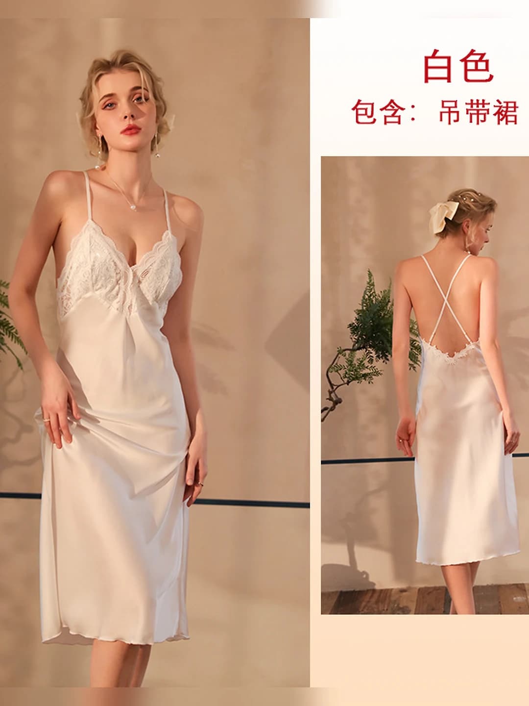 517 inner white