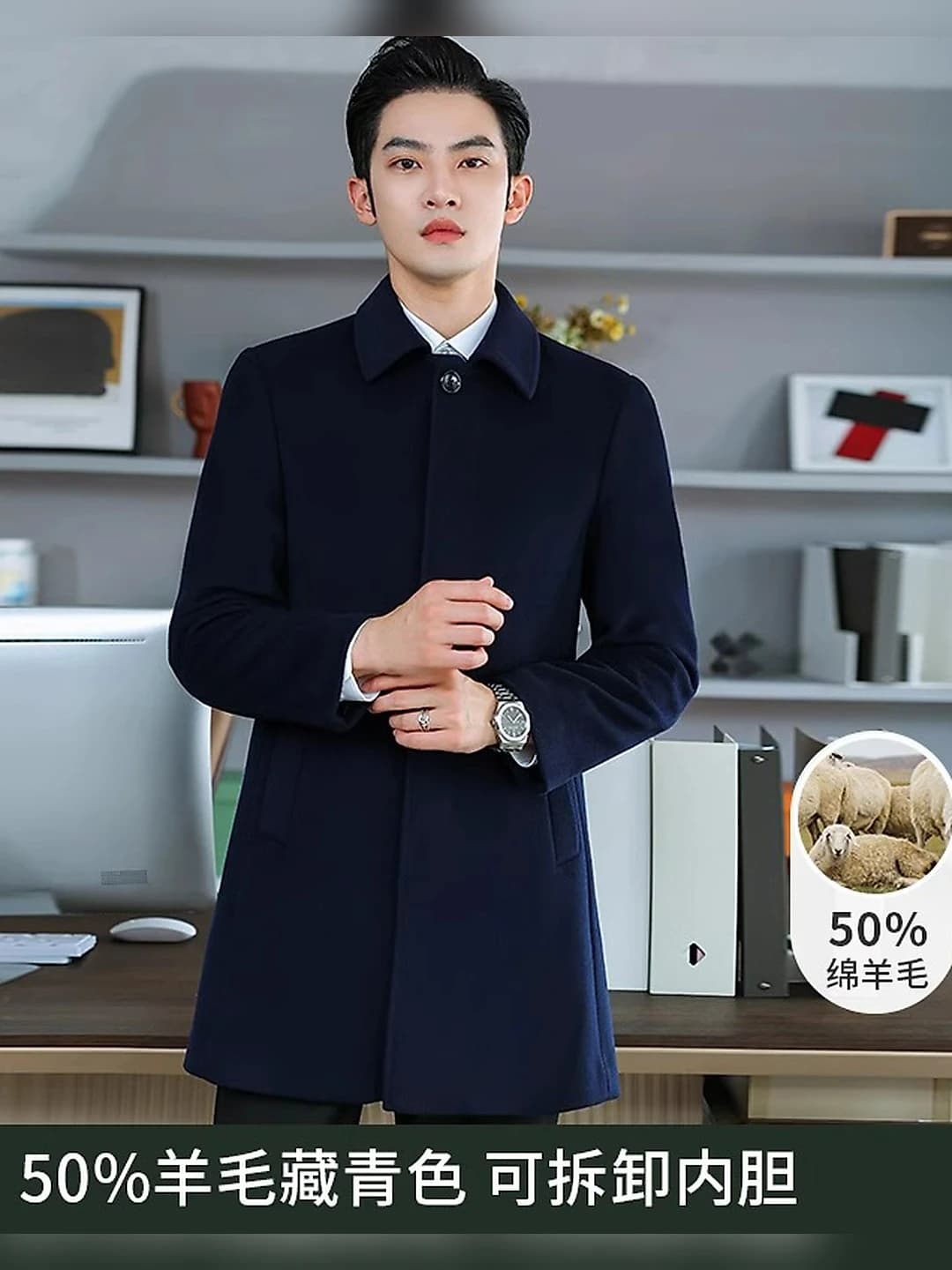 Men's navy