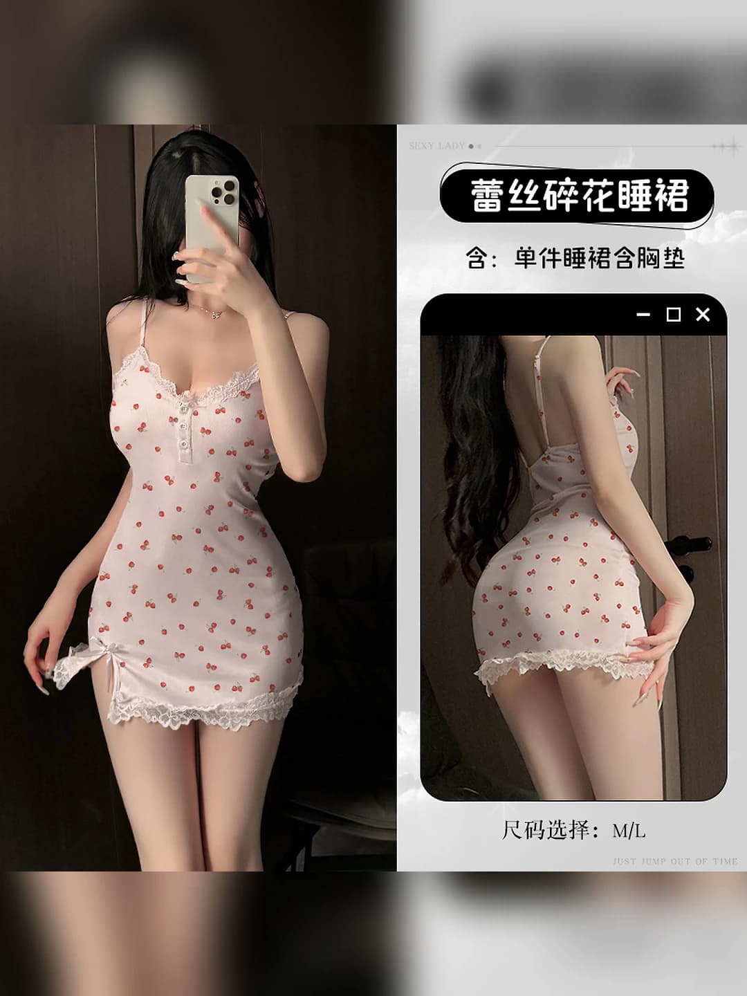 Pink cherry (no cups)