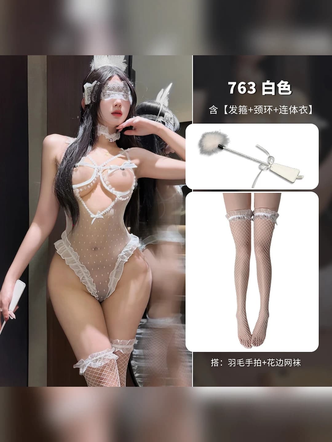 Oq (bodysuit + toq + choker) + W7 oq + P4 oq